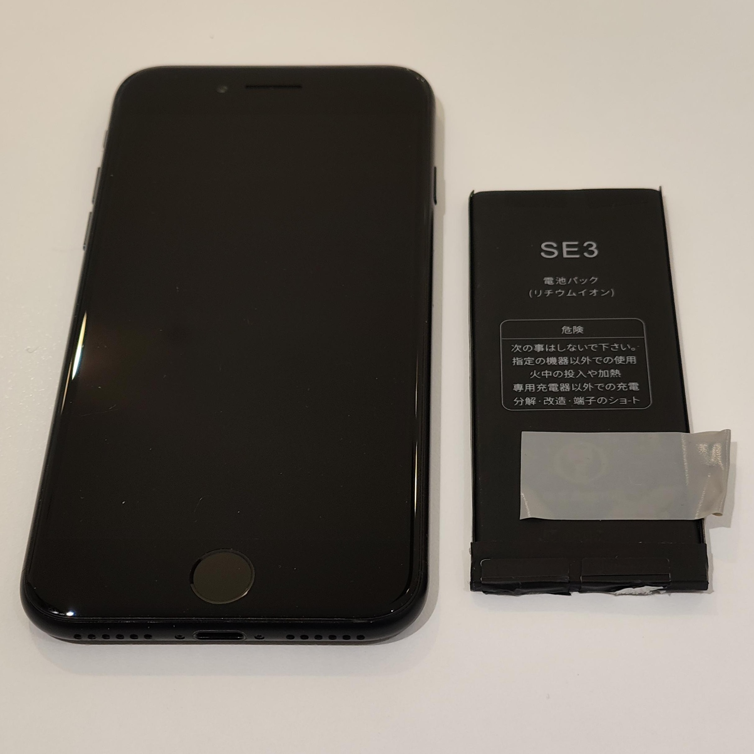 iPhone SE（第3世代）のバッテリーが1日もたない？バッテリー交換で快適に使えるようになりました！